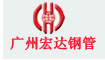 http://www.tubechina-gz.com